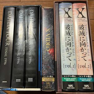 X video (XJAPAN) VHS