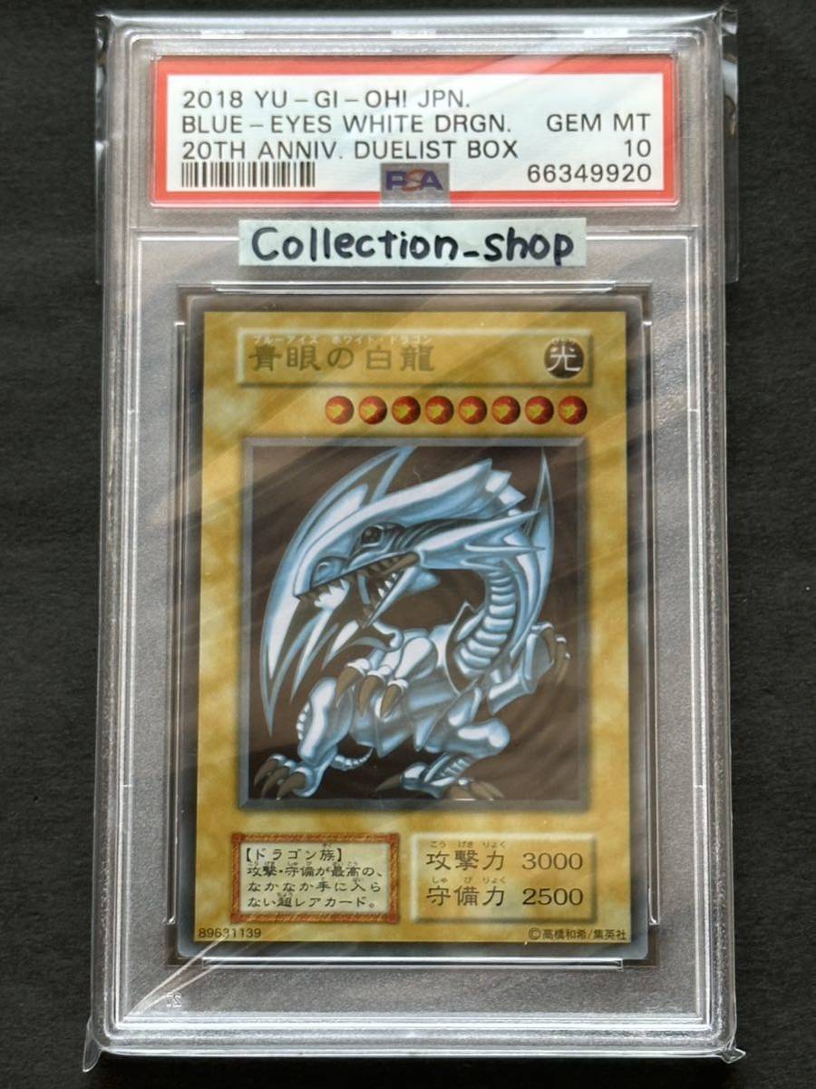 ヤフオク! -「ブルーアイズホワイトドラゴン ステンレス」の落札相場 ヤフオク! -「ブルーアイズホワイトドラゴン ステンレス」の落札相場