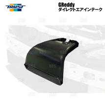 TRUST トラスト GReddy グレッディー ダイレクトエアインテーク GR86 （ハチロク） ZN6/ZN8 FA24 2021/10～ (12515002_画像1