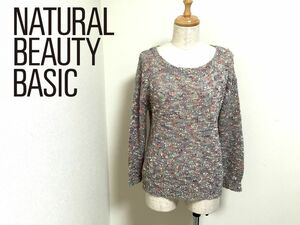 NATURAL BEAUTY BASIC ニット 春物 トップス レディース Mサイズ NBB カラフル ナチュラルビューティーベーシック *1