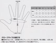 送料無料■STARKS ボーンメッシュグローブ 骨(スカル)デザイン （スマホタッチ装備）LL(XL)サイズ SG-015 新品_画像6