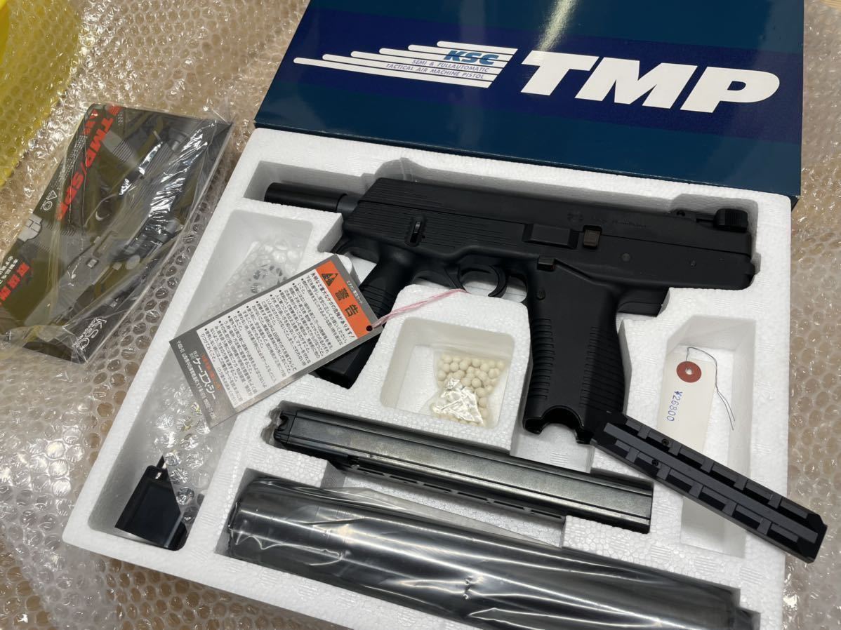 ヤフオク! -「ksc mp9」の落札相場・落札価格