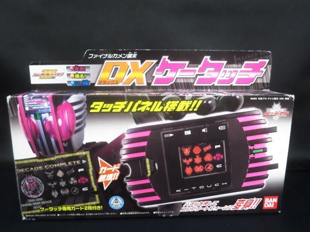 カタログギフトも! 当時版DXケータッチ その他 - www