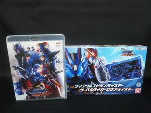 Blu-ray ゼロワン Others 仮面ライダーバルカン&バルキリー DXダイアウルフゼツメライズキー&サーバルタイガーゼツメライズキー