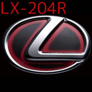  new goods VALENTI( VALENTI JAPAN ) emblem steering gear ornament plate Lexus emblem plate 54.5mm flair red LX-204R