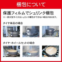 送料無料(沖縄,離島除く) 新品タイヤ 225/55R18 102V XL グッドイヤー EfficientGrip RVF02 国産 日本製 ミニバン 低燃費 E-Grip 夏 サマー_画像4