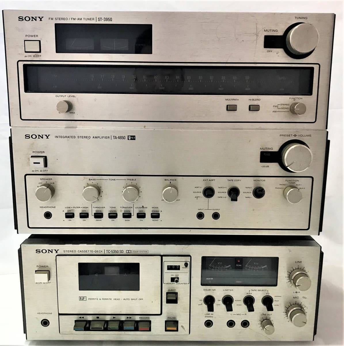 ヤフオク! -「sony ta-4650」の落札相場・落札価格