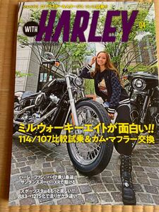 ヤングマシン増刊 ＷＩＴＨ　ＨＡＲＬＥＹ（４） ２０２０年７月号 （内外出版社）