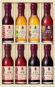 ..150 millimeter liter (x 8) inside .. structure fruit vinegar 8 pcs set ( have machine apple * grape . blueberry *...* lemon lai