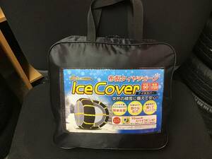 品番LM450 ランドクルーザー　ランクル200 285/50R20 布製タイヤチェーン　ICE COVER ジャッキ不要　簡単装着　10mm スパイクピン付き