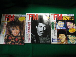 ■週刊FM 東版 1986年2～4号（3冊）　音楽之友社■FAUB2020021503■