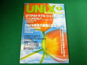 #UNIX MAGAZINE Unic s* журнал 2005 год 5 месяц номер ASCII журнал #FAUB2019102328#