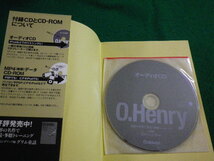 ■O.henry　実践編　O.ヘンリー　CD未開封　学研■FAIM2023042803■_画像3