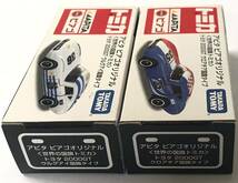 トミカ アピタ ピアゴオリジナル トヨタ2000GT クロアチア国旗 ウルグアイ国旗タイプ　送料230円　未使用品_画像4