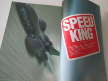 即決★送料無料　STUDIO VOICE　スタジオボイス　1999　SPEED KING　高速音楽の現在_画像4