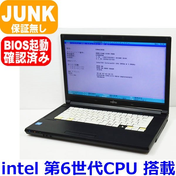 PC/タブレット ノートPC ヤフオク! -lifebook a553の中古品・新品・未使用品一覧