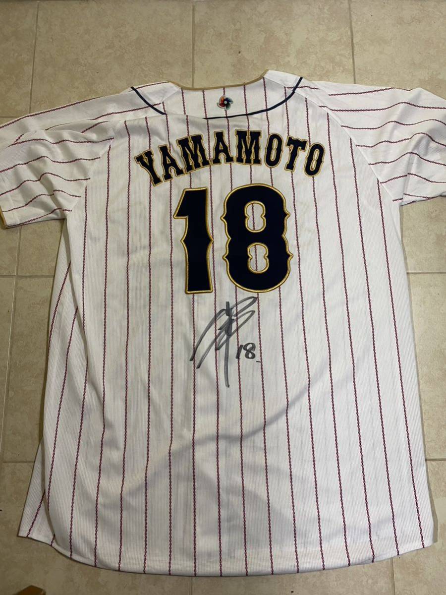 ヤフオク! -「山本由伸サインユニフォーム」の落札相場・落札価格