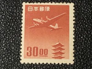 1352未使用切手 航空切手 1951年 五重塔航空(銭位) 30円 1951.12.20発行 シミ有 日本切手 記念切手