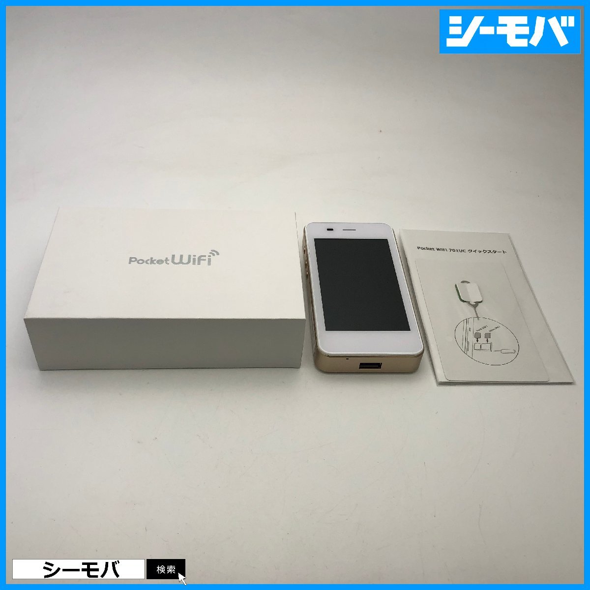 匿名配送 Y!モバイル ポケットWi-Fi 401HW 掘り出し物 biocheck.cl
