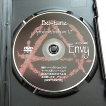 演劇レーベル B-tanz ボータンツ 舞台 DVD 七つの大罪 シリーズ 2 / 7 Envy エンヴィ 嫉妬 はなださとし 酒田恵美子 真美子 花田智_画像5