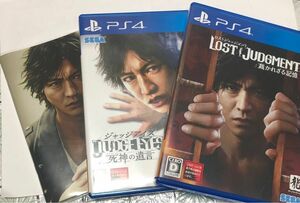 LOST JUDGMENT 裁かれざる記憶　他　 PS4ソフト