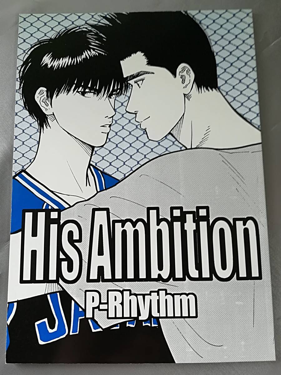 ヤフオク! -「p rhythm」(タイトル別) (同人誌)の落札相場・落札価格