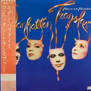 The Manhattan Transfer - Mecca For Moderns（★美品！）