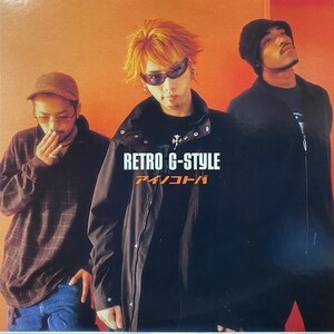 Retro G-Style - アイノコトバ（★美品！）