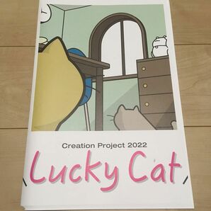 lucky cat ラッキーキャット　招き猫