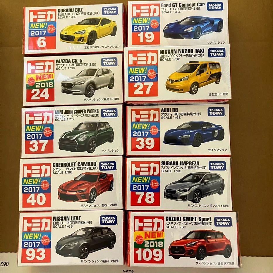 トミカ 初回特別仕様の値段と価格推移は?|4,154件の売買情報を集計 トミカ 初回特別仕様の値段と価格推移は?|4,154件の売買情報を集計