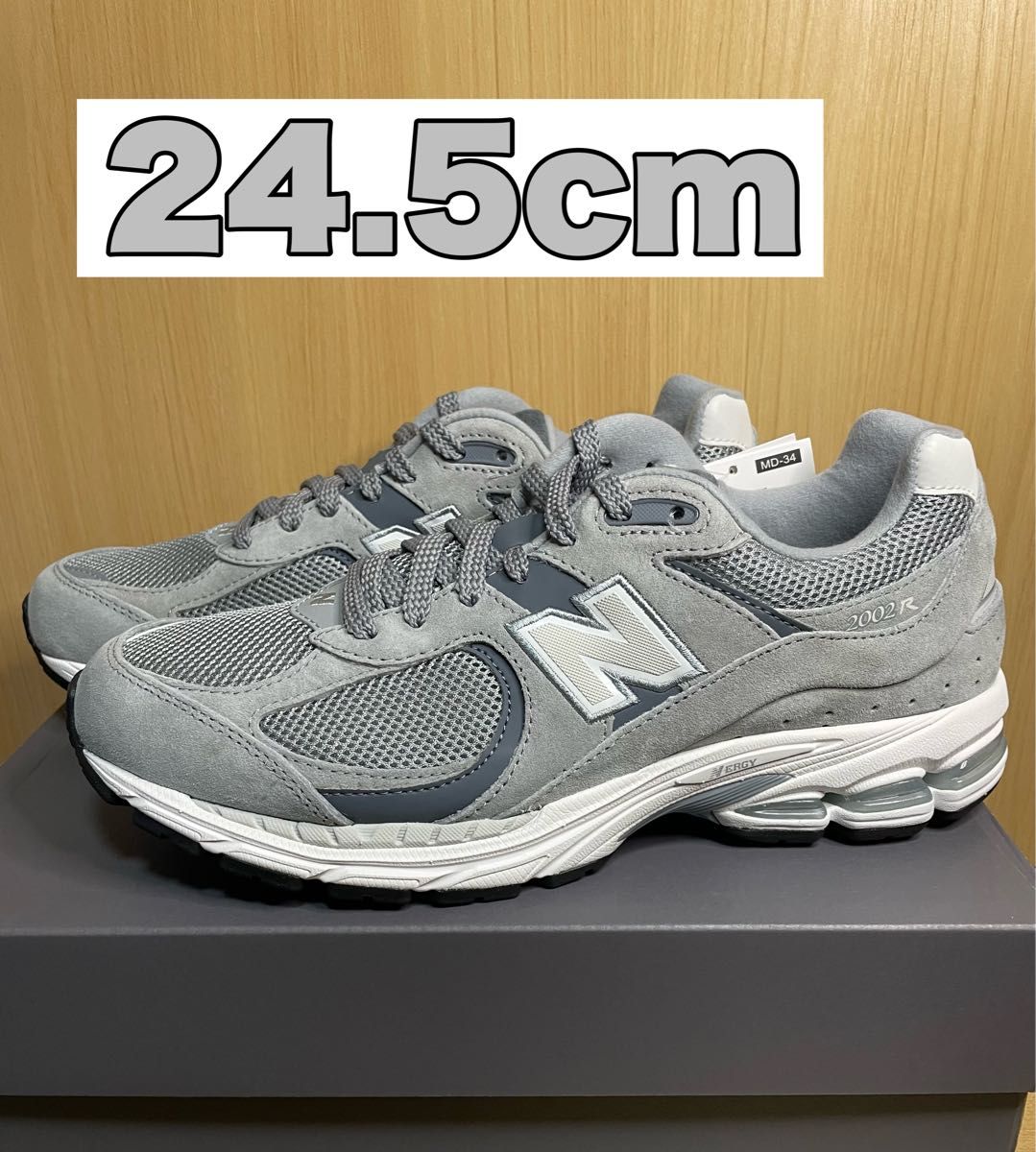 ニューバランス 2002R スチール New Balance M2002-