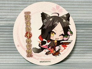 陰陽師本格幻想RPG プリンセスカフェ限定 非売品コースター 九命猫 陰陽師カフェ プリカフェ 桜吹雪