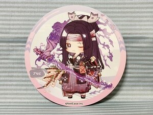 陰陽師本格幻想RPG プリンセスカフェ限定 非売品コースター 鬼切 陰陽師カフェ プリカフェ 新宿マルイアネックス