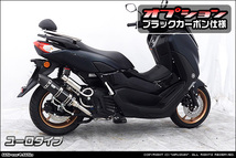 NMAX155(8BK-SG66J)ロイヤルマフラー_画像10