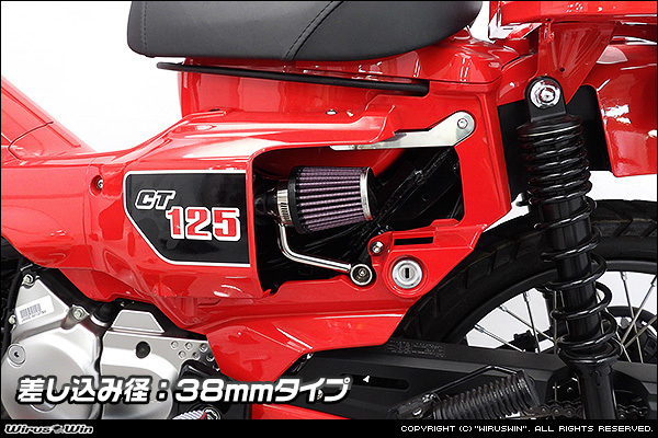 ホンダ CT125（ハンターカブ）用パワーフィルターKit | monsterdog.com.br