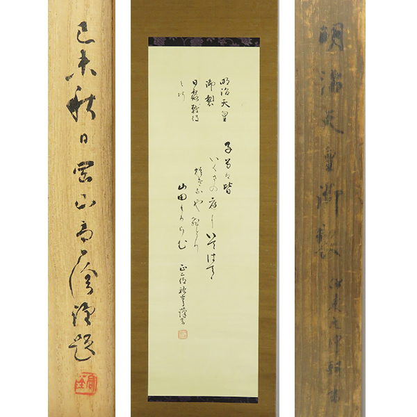 2023年最新】ヤフオク! -明治 藩(書)の中古品・新品・未使用品一覧