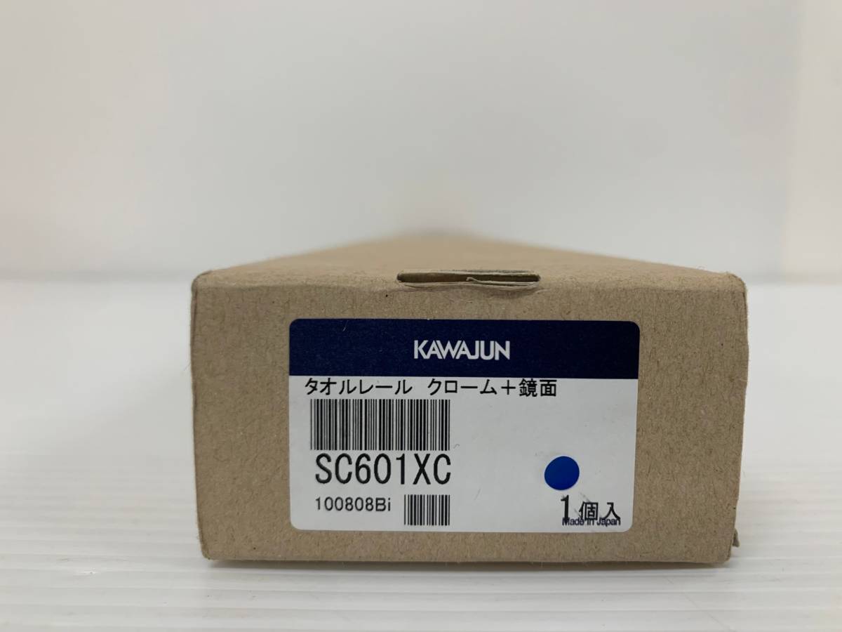2023年最新】ヤフオク! -タオルレール kawajunの中古品・新品・未使用