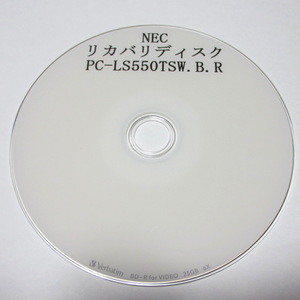 【送料無料】リカバリディスク■NEC■PC-LS550TS.PC-LS550TSW.PC-LS550TSB.PC-LS550TSR■LS550/TS.LS550/TSB.LS550/TSW.LS550/TSR再セット