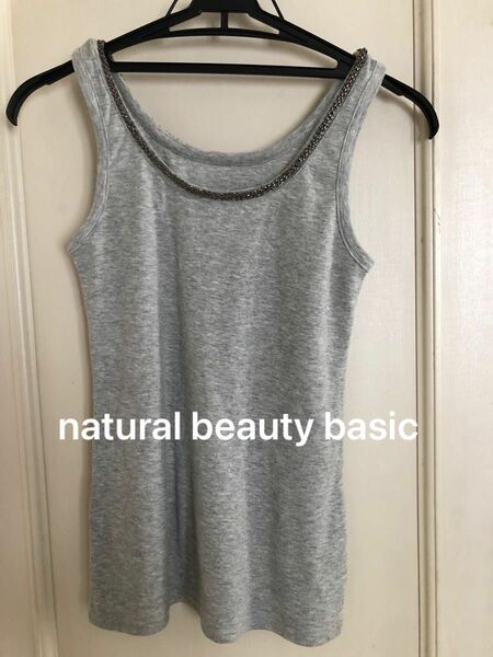 natural beauty basic ビジュー付きタンクトップ