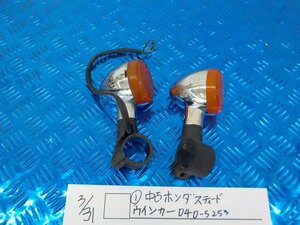 ●○（１）中古　ホンダ　スティード　ウインカー　040-5253　5-3/31（ま）