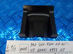 ●○(D225)純正　GSX-R600　インナーカバー　リア　63421-39F0　ロアマッドガード　5-4/17（ま）