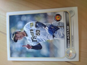 青柳晃洋　2022topps NPB レギュラー　阪神タイガース