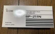 icom アイコム BP-211N Li-ion BATTERY 未使用 7.4V 1800mAh リチウムイオン電池_画像1