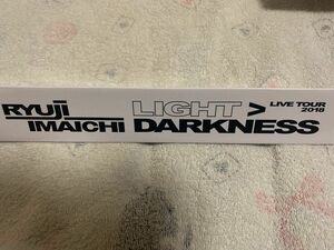 今市隆二 LIVE TOUR LIGHT DARKNESS ペンライト