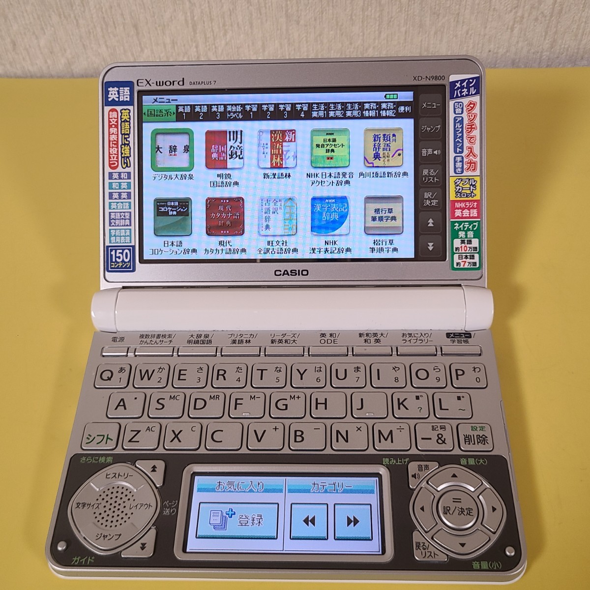 2024年最新】Yahoo!オークション -xd n9800の中古品・新品・未使用品一覧