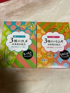 3種のコメ＆3種のハトムギ由来成分配合パック新品 5枚入2箱