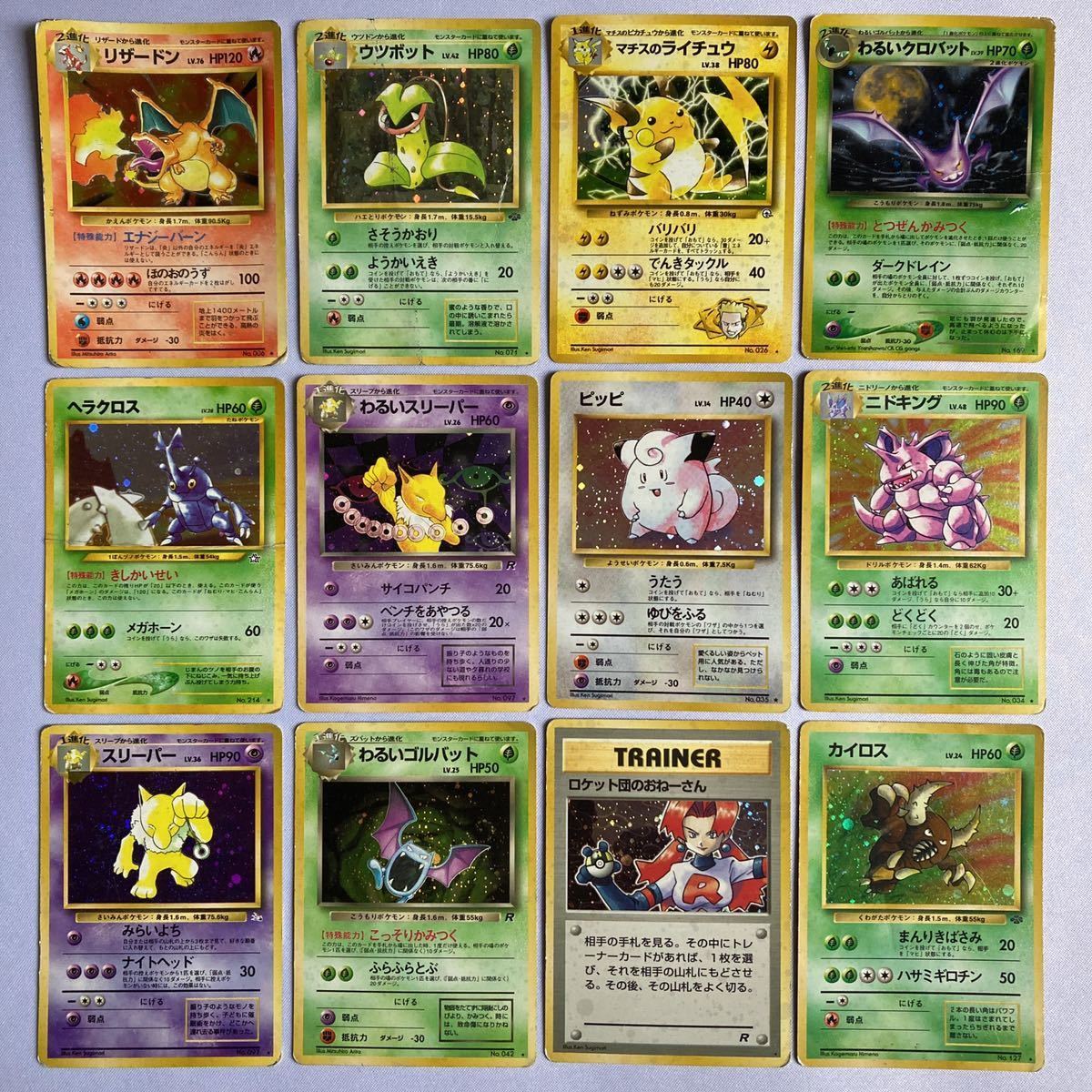 ヤフオク! -ポケモンカード 旧裏面 まとめ売りの中古品・新品・未使用 ヤフオク! -ポケモンカード 旧裏面 まとめ売りの中古品・新品・未使用