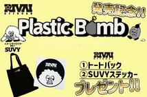 今だけ特典付き 4本セット RIVAI OFFROAD Plastic Bomb 12x4.00B 4/100 +42 MUDSTAR RADIAL A/T 145/80R12 80/78N 軽バン 軽トラ_画像10