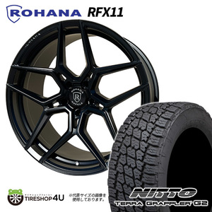 4本セット ROHANA RFX11 20X9.0J 5/130 +30 マットブラック NITTO TERRA GRAPPLER G2 285/50R20 ベンツ Gクラス ゲレンデ 特注サイズ