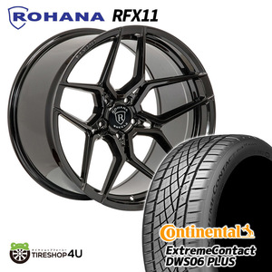 4本セット ROHANA RFX11 22X9.5J 5/130 +45 グロスブラック コンチネンタル DWS06PLUS 265/35R22 ポルシェ 958 カイエン 特注サイズ